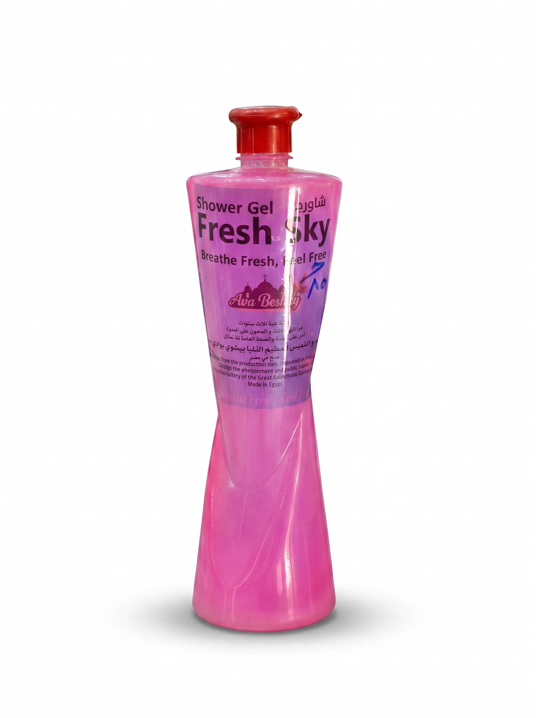 Ava Bishoy Shower Gel