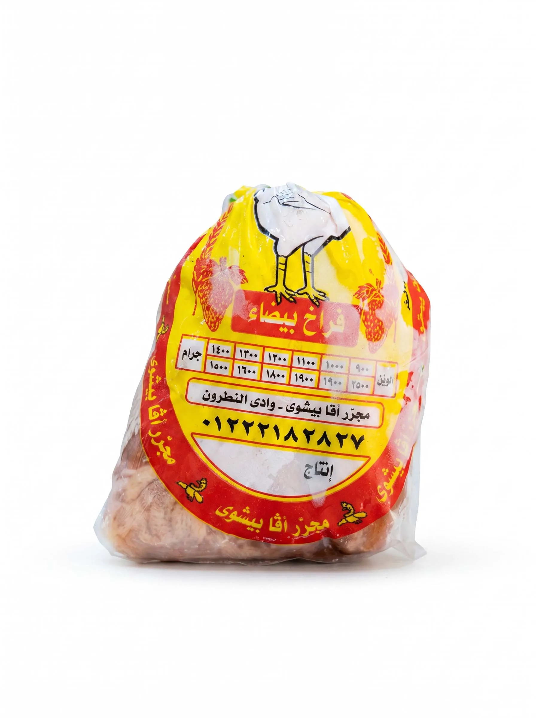 White broiler chickens