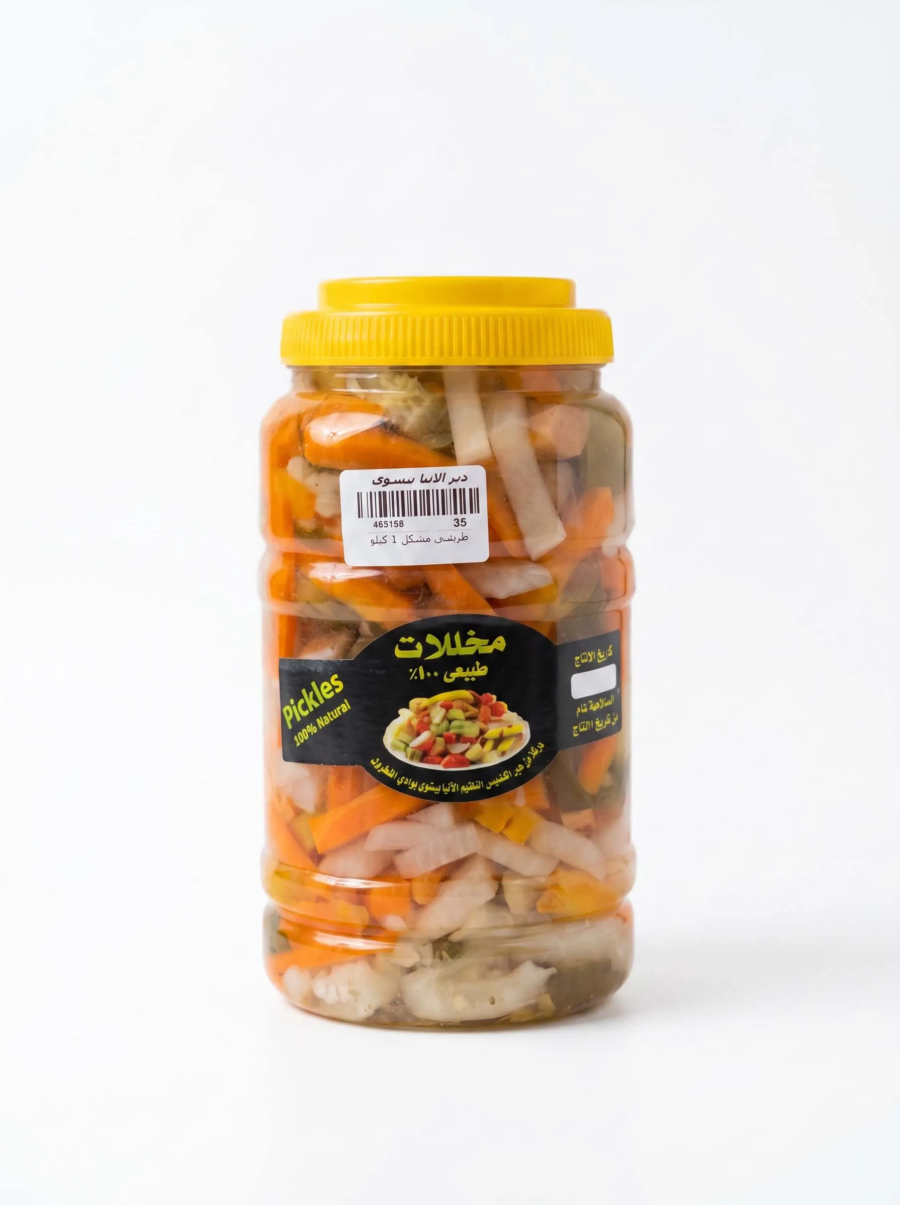 Mixed Pickles
