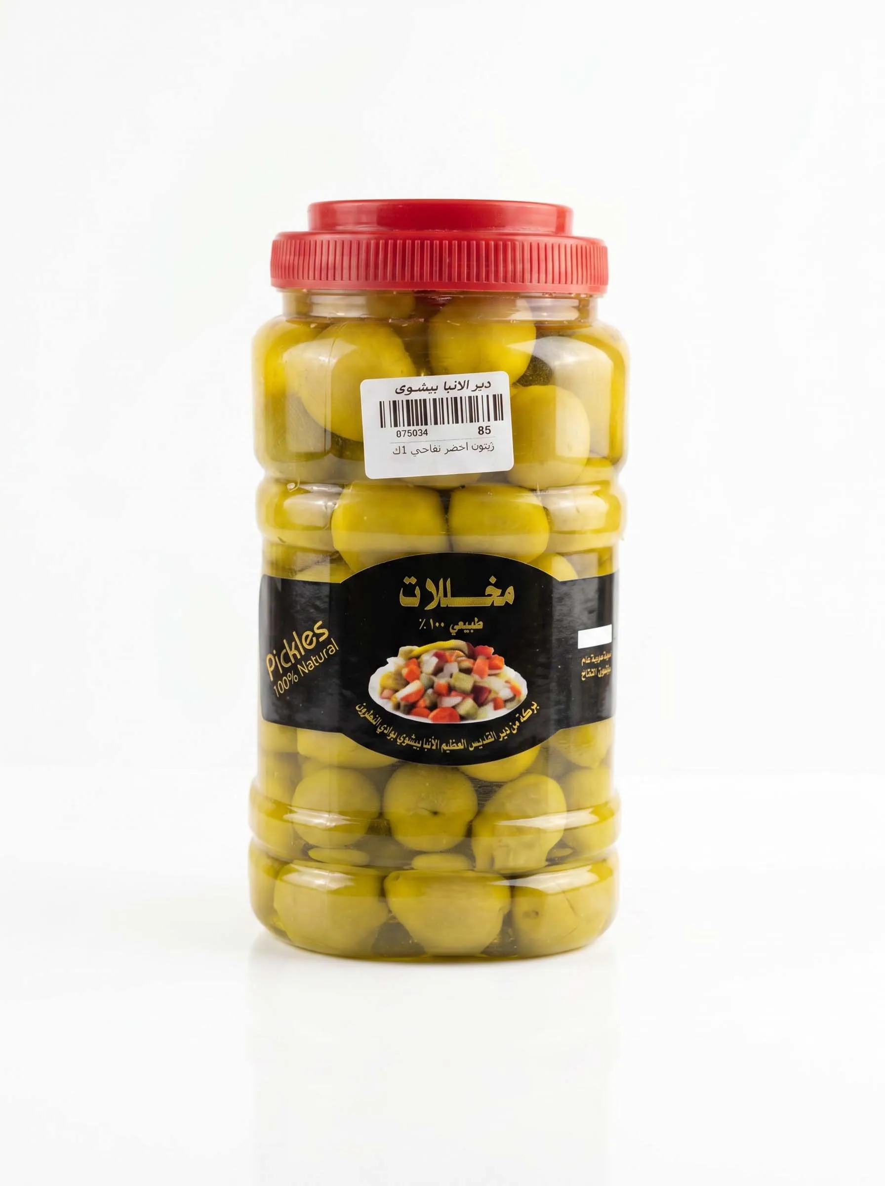 Green Olives