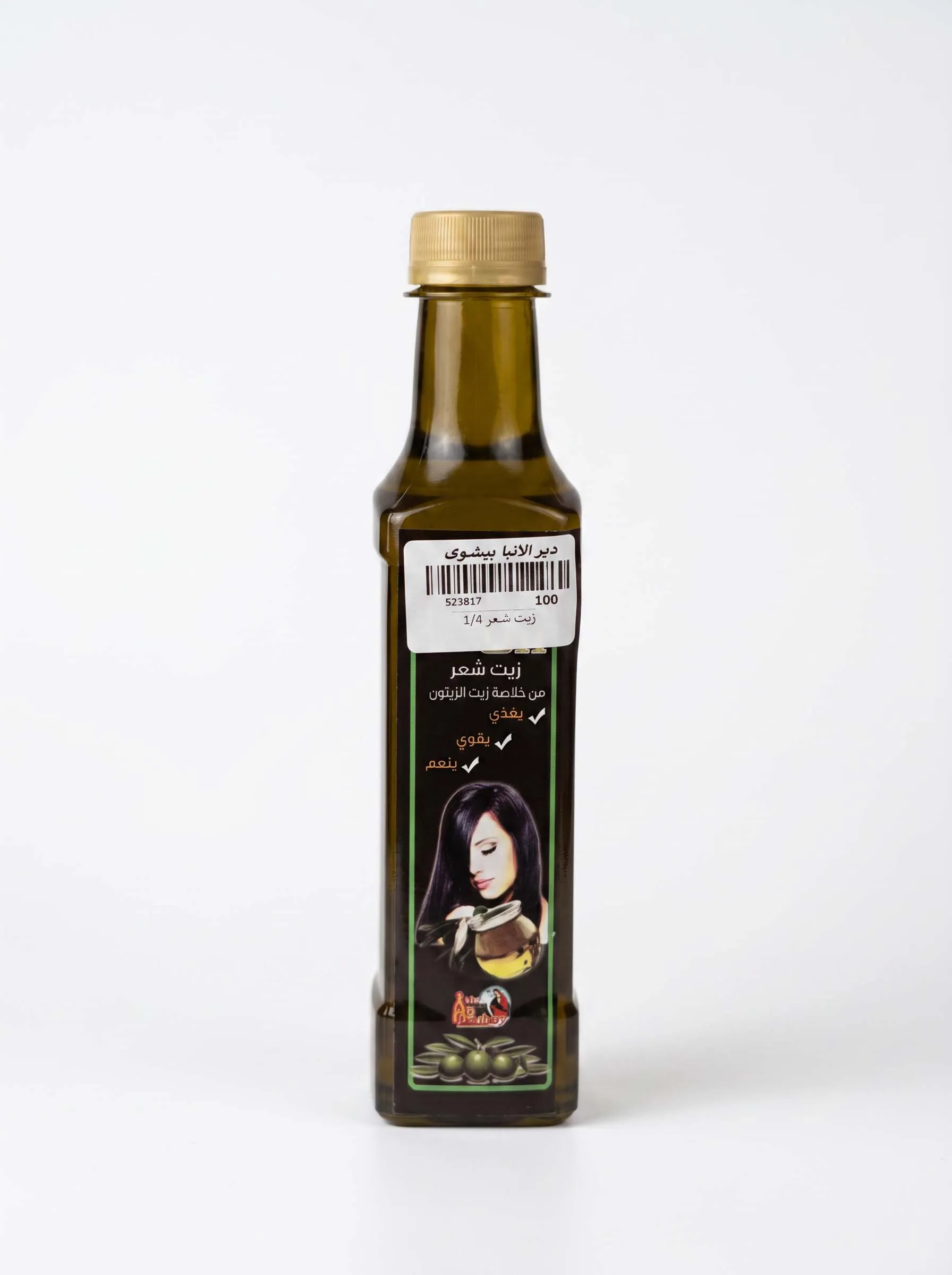 Hair oil