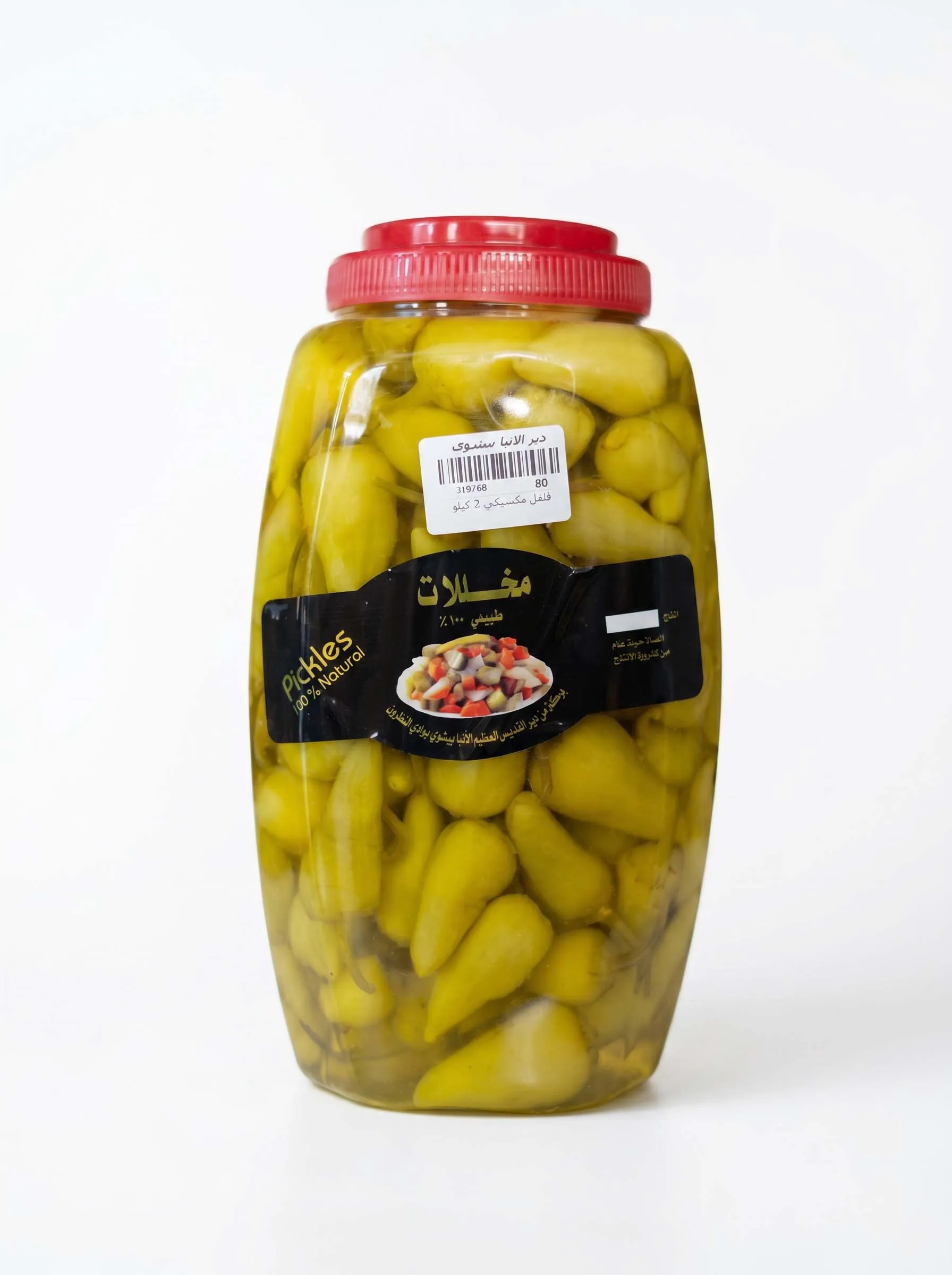 Pickled Mexican Peppers