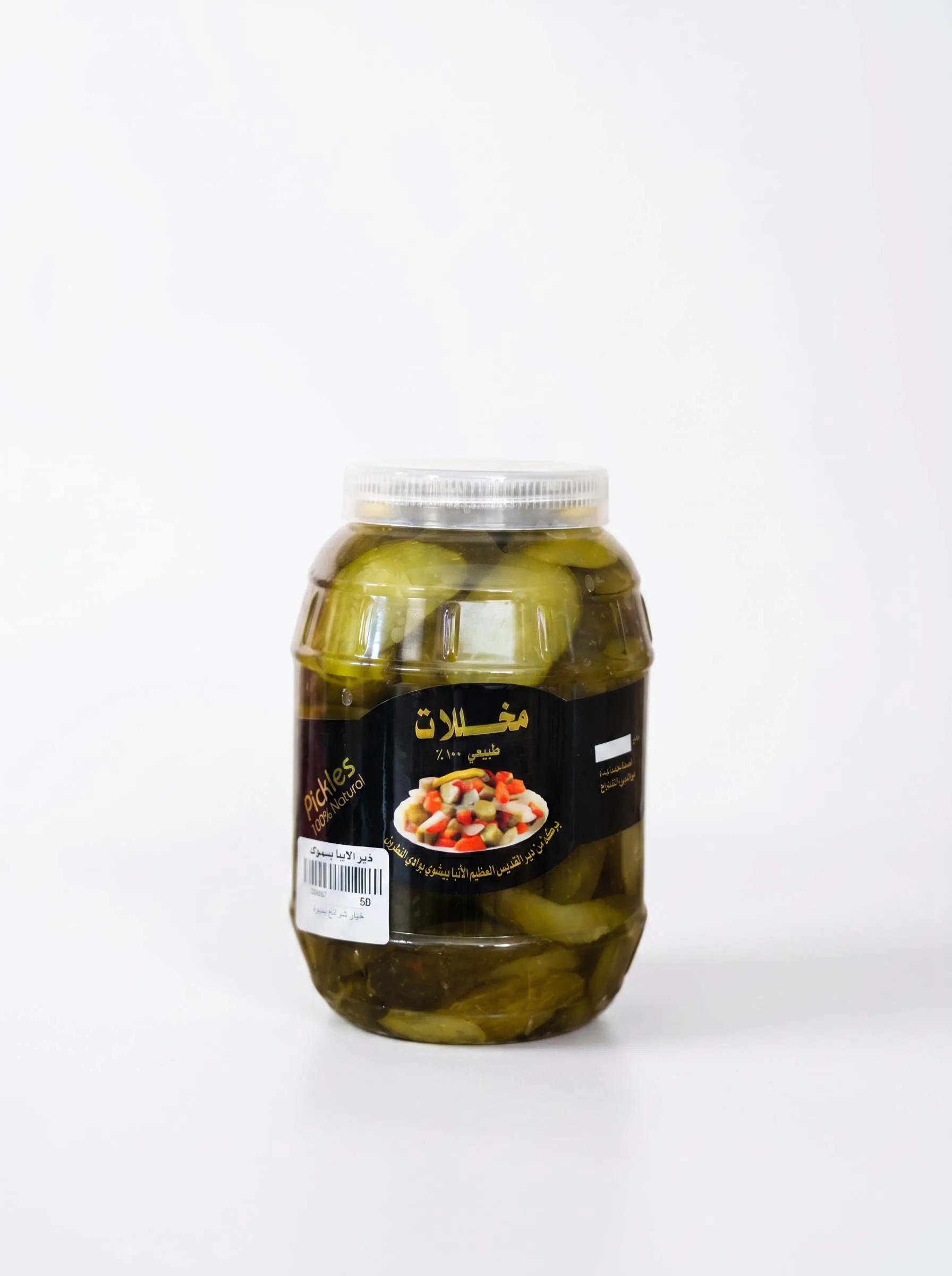 Pickled cucumbers