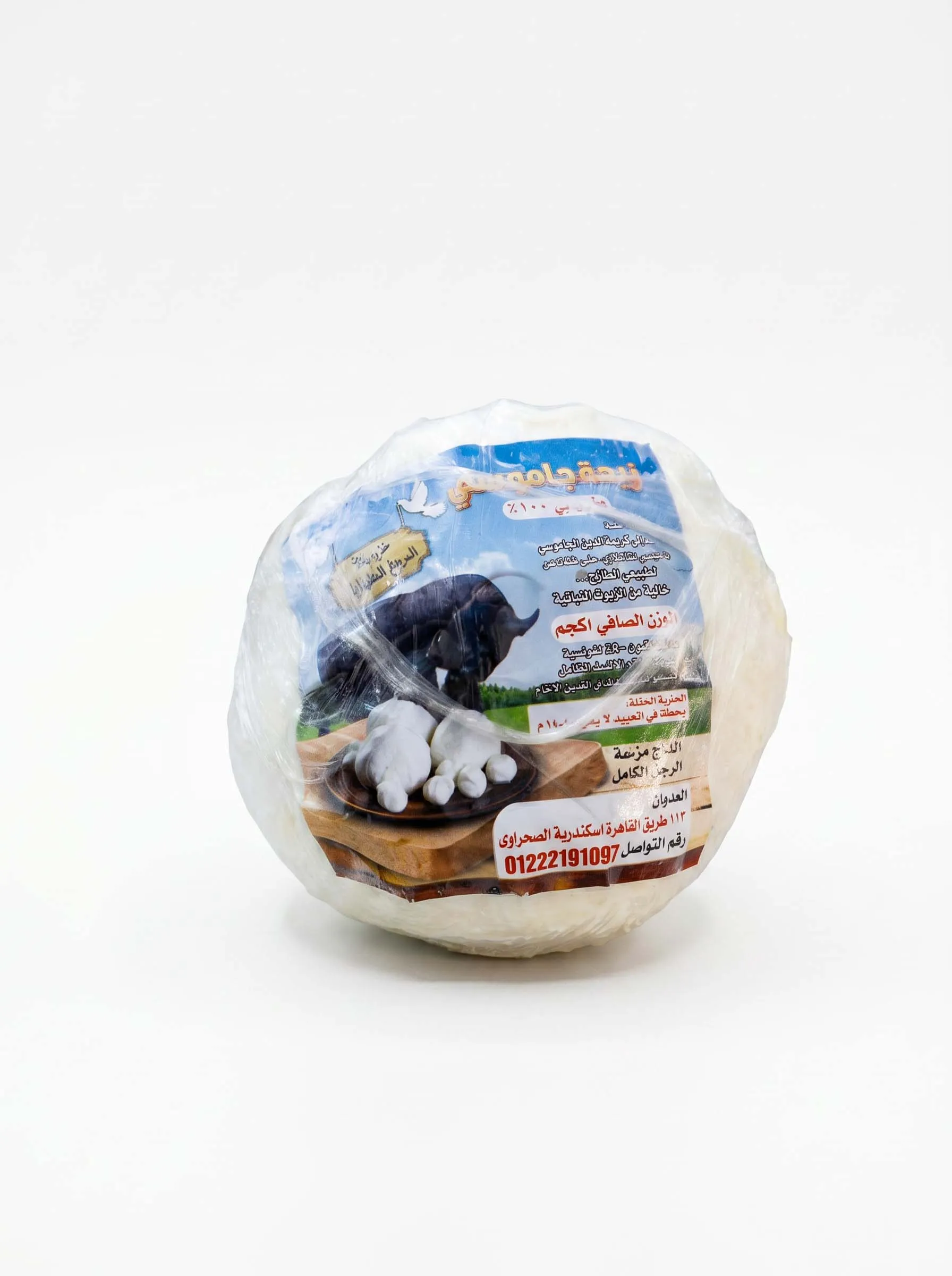 Buffalo butter