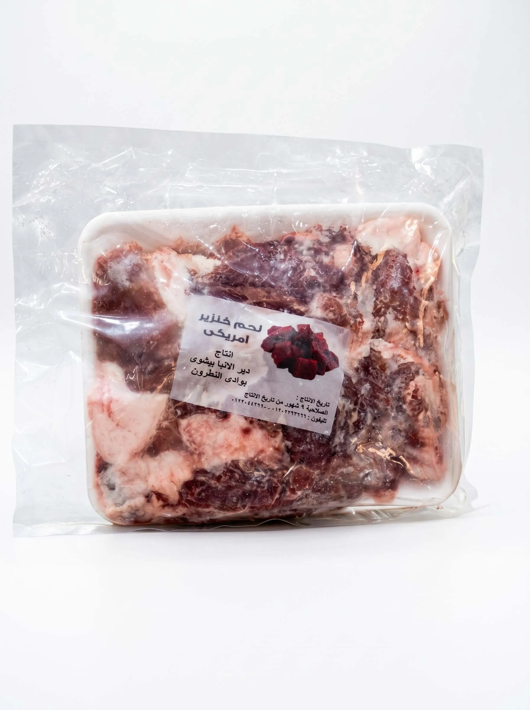 American pork
