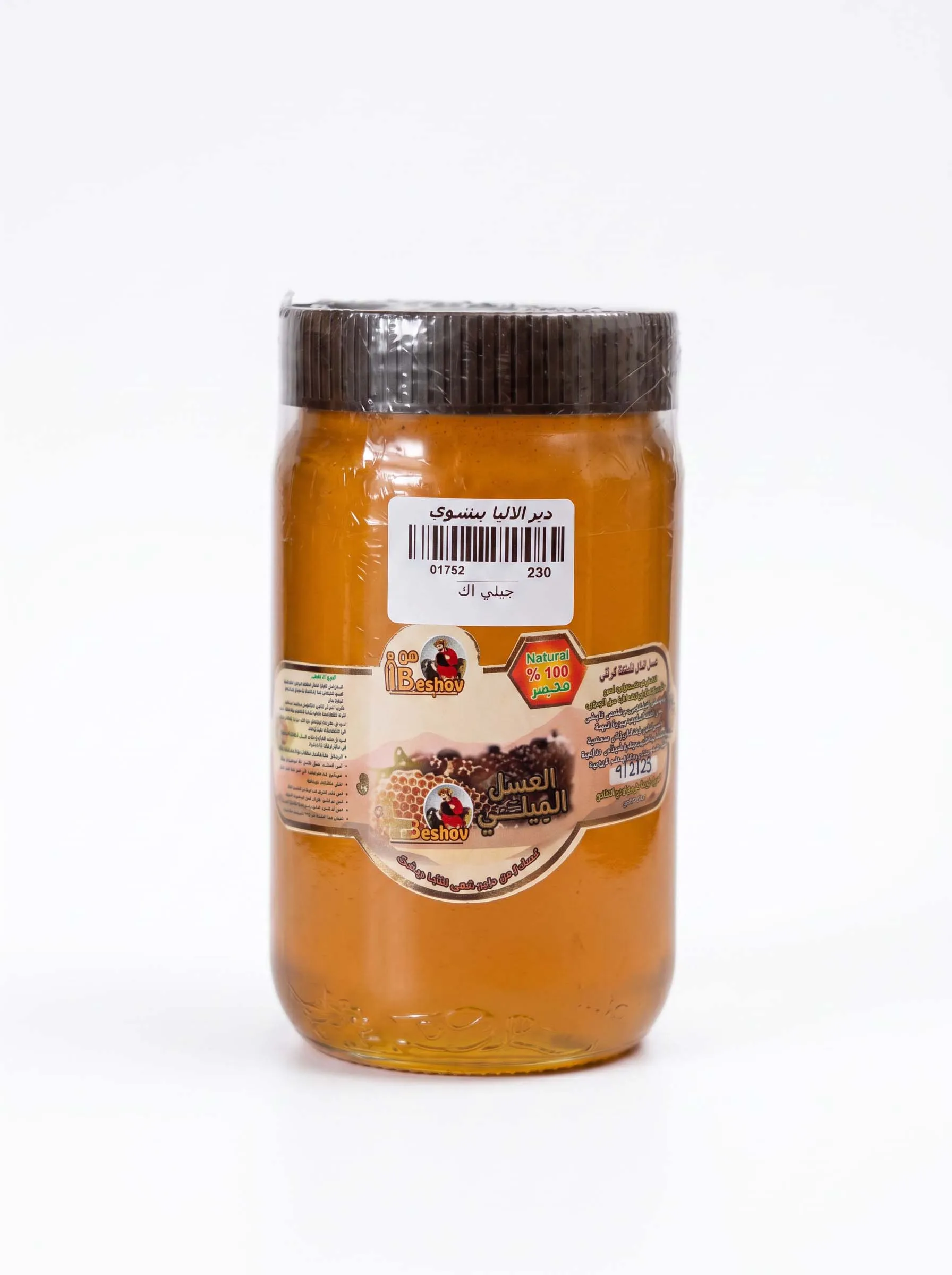 Jelly Honey