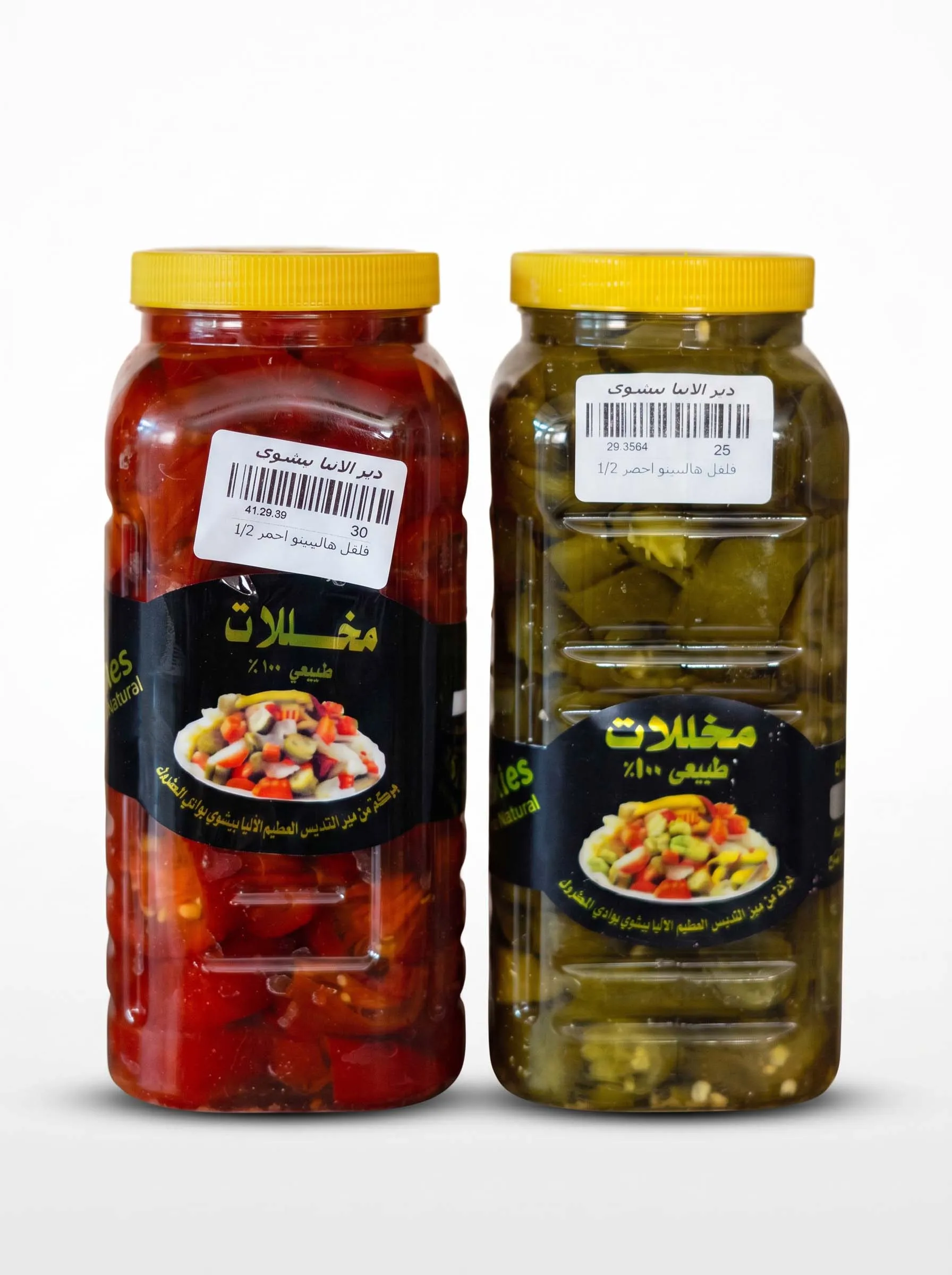 Jalapeno pepper