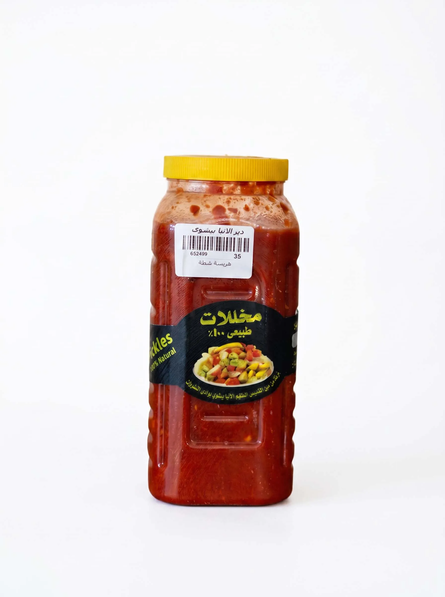 Chili Harissa