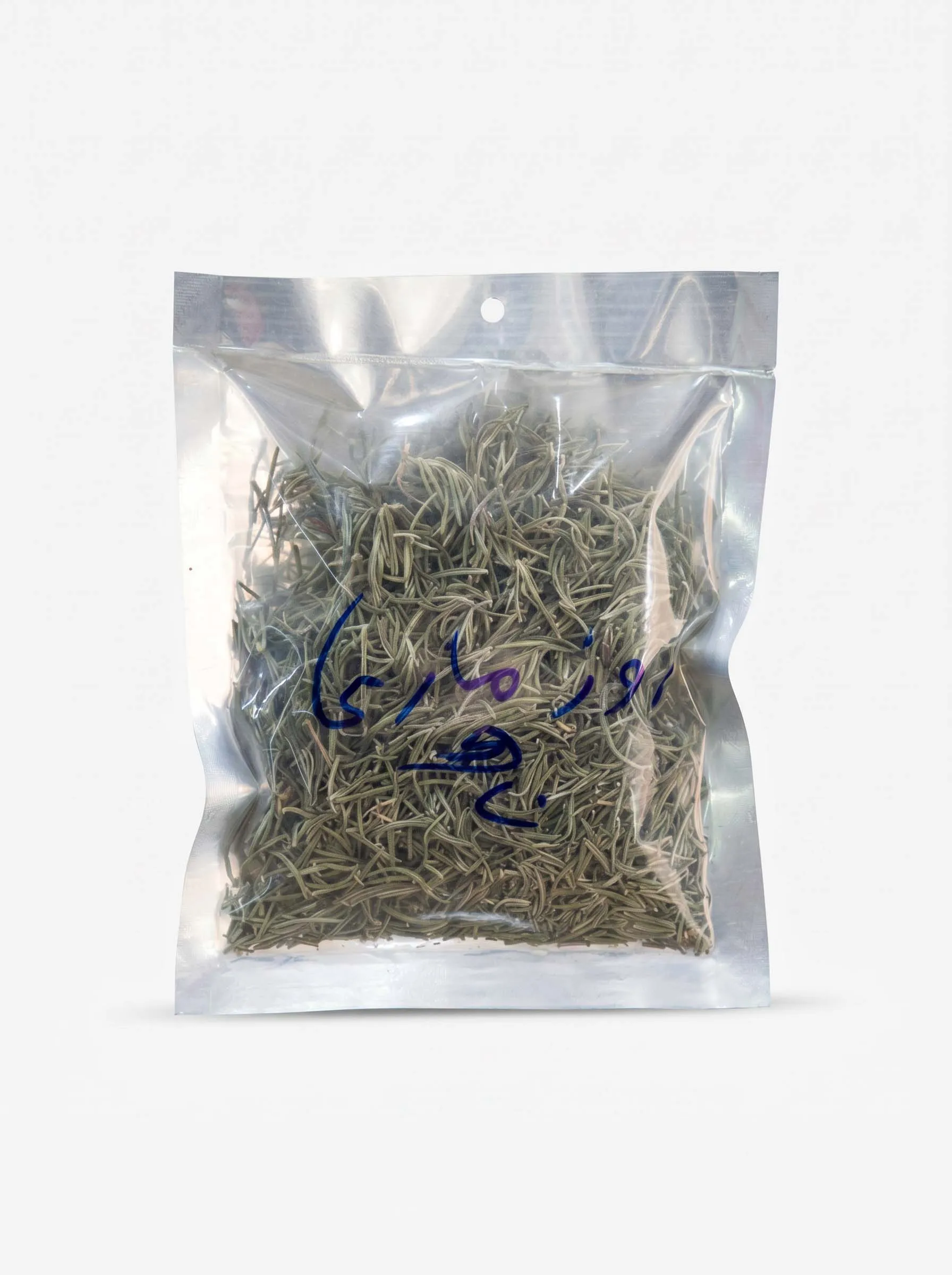 Rosemary