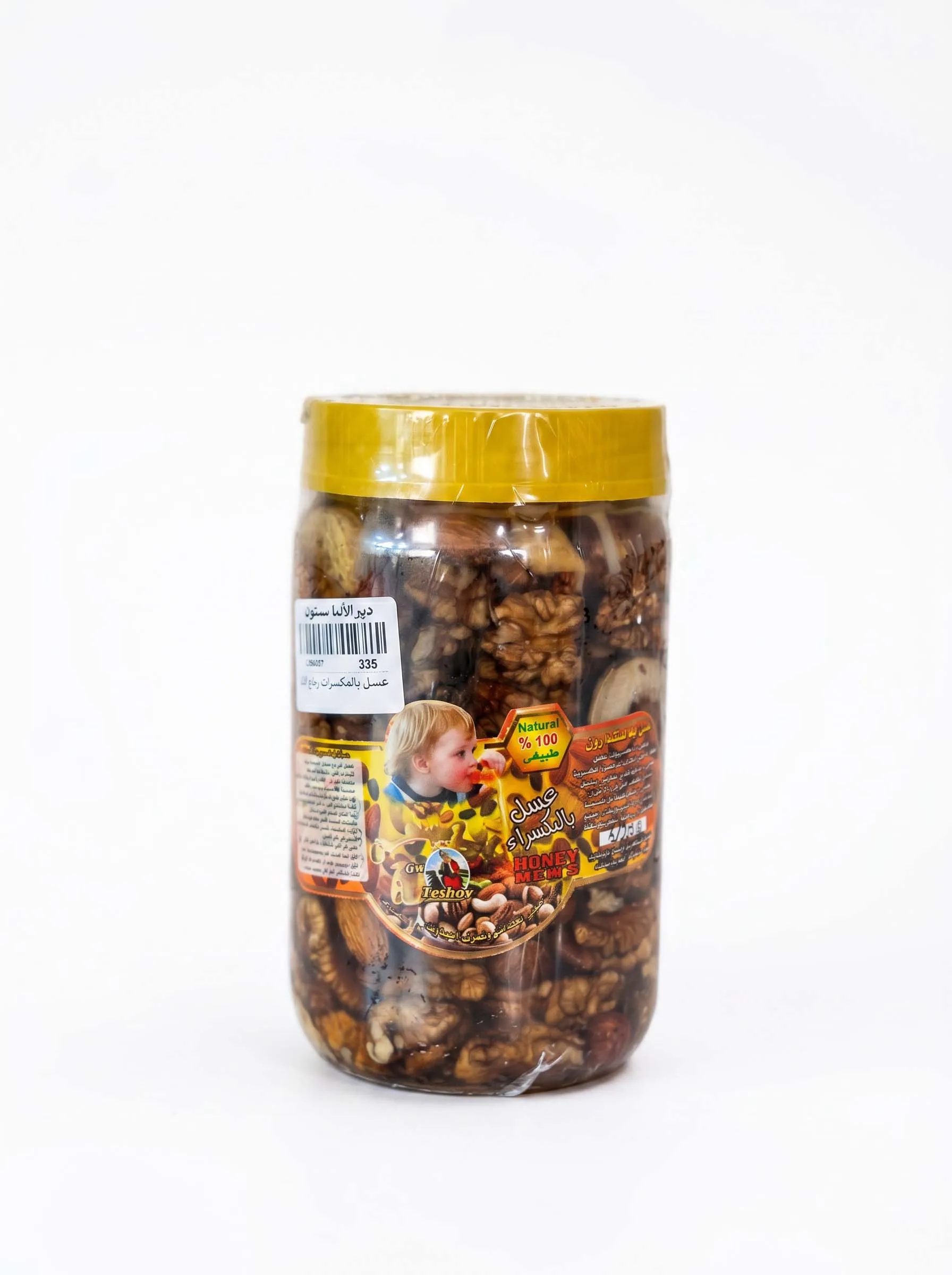 Honey with nuts