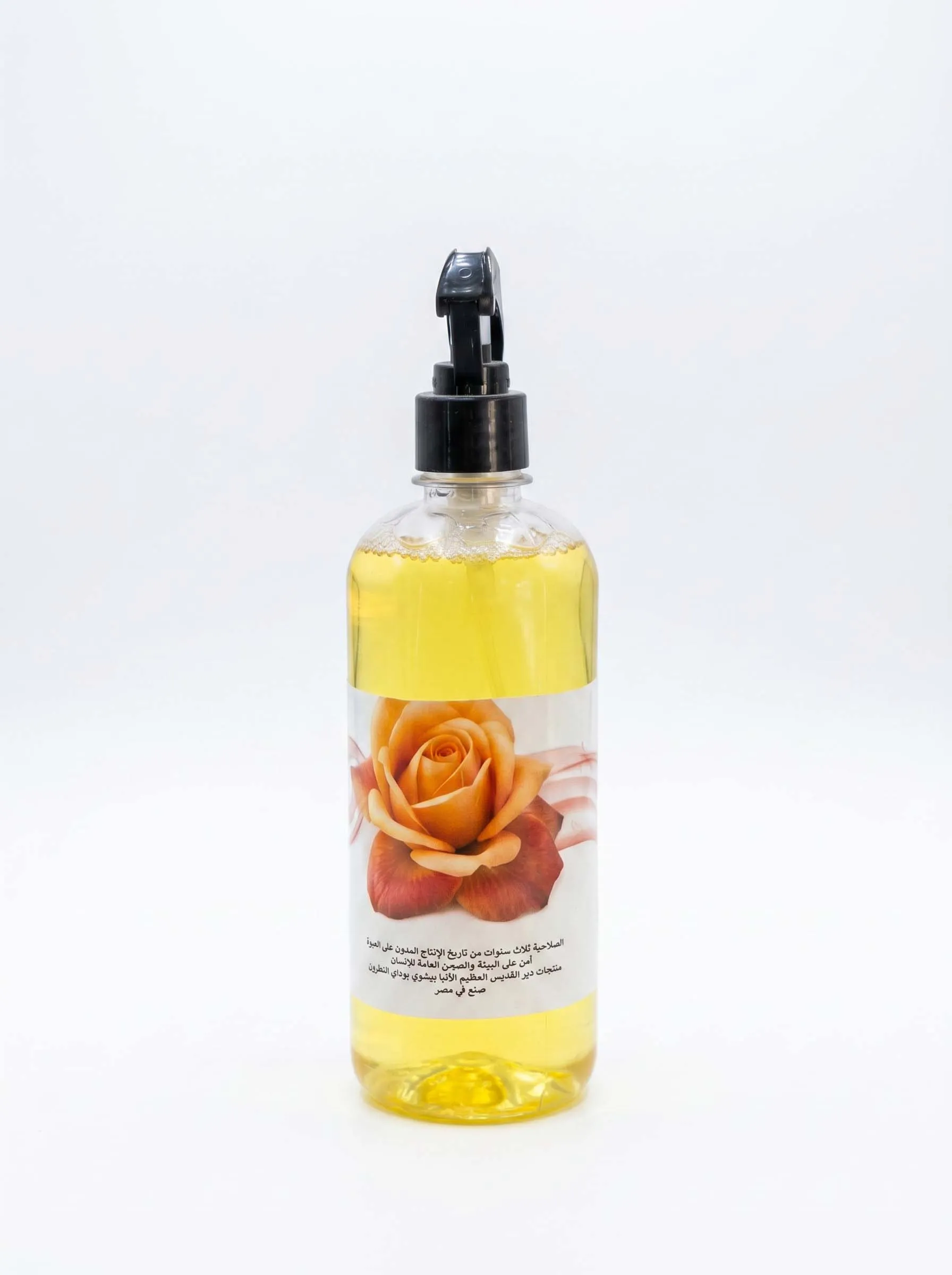 Air freshener